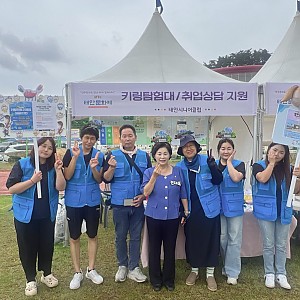 제17회 태안문화제 체험 및 장터 운영
