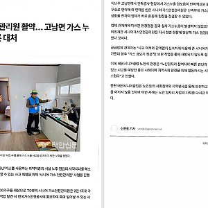 2025.06.27 태안신문보도자료