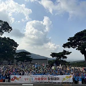 [20240927]2024년 문화활동 및 충남노인일자리대전