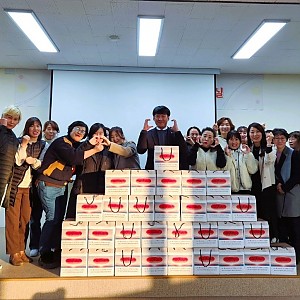 후원물품 - 설맞이 선물 꾸러미 전달