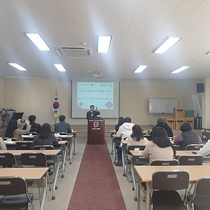 2023년 시무식