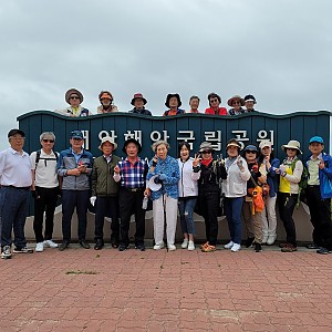 시니어좝 해피서포터즈 해변길 걷기체험