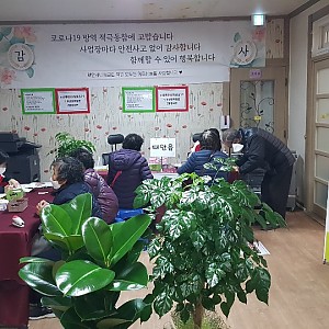 2021년노인일자리 읍,면 참여자 신청 접수 모습