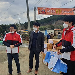 이웃돕기 김장 행사장에 참여