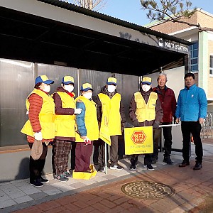 스쿨존 교통지원