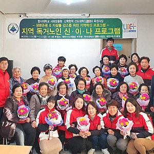 취업알선 MOU