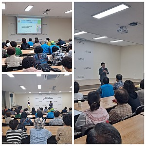 통합돌봄지원단 참여자 안전교육